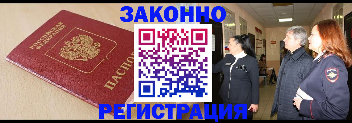 регистрация для школы в Междуреченске